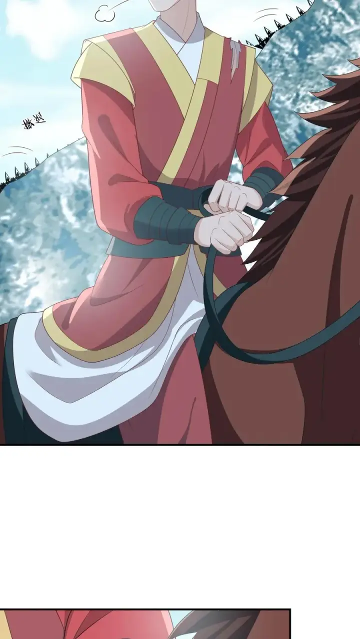 漫画《我出钱你出命，我俩一起神经病》第96话 周公子也来了第20张图