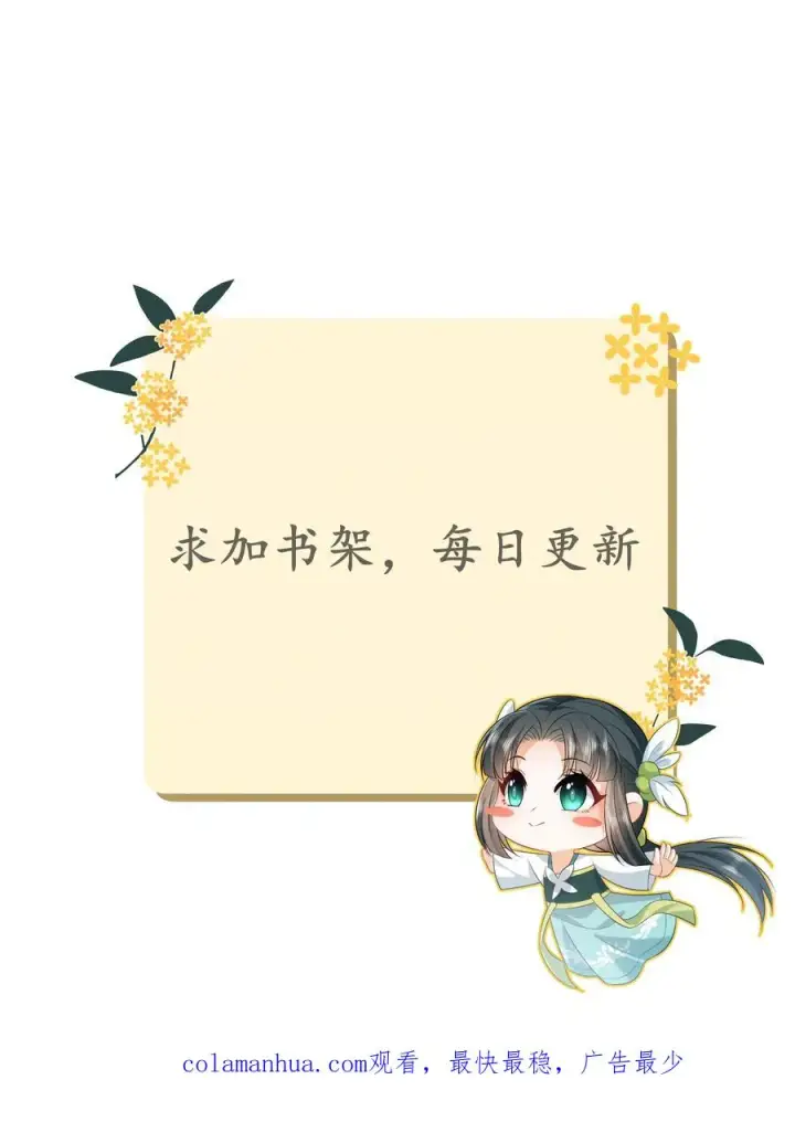 漫画《我出钱你出命，我俩一起神经病》第96话 周公子也来了第34张图