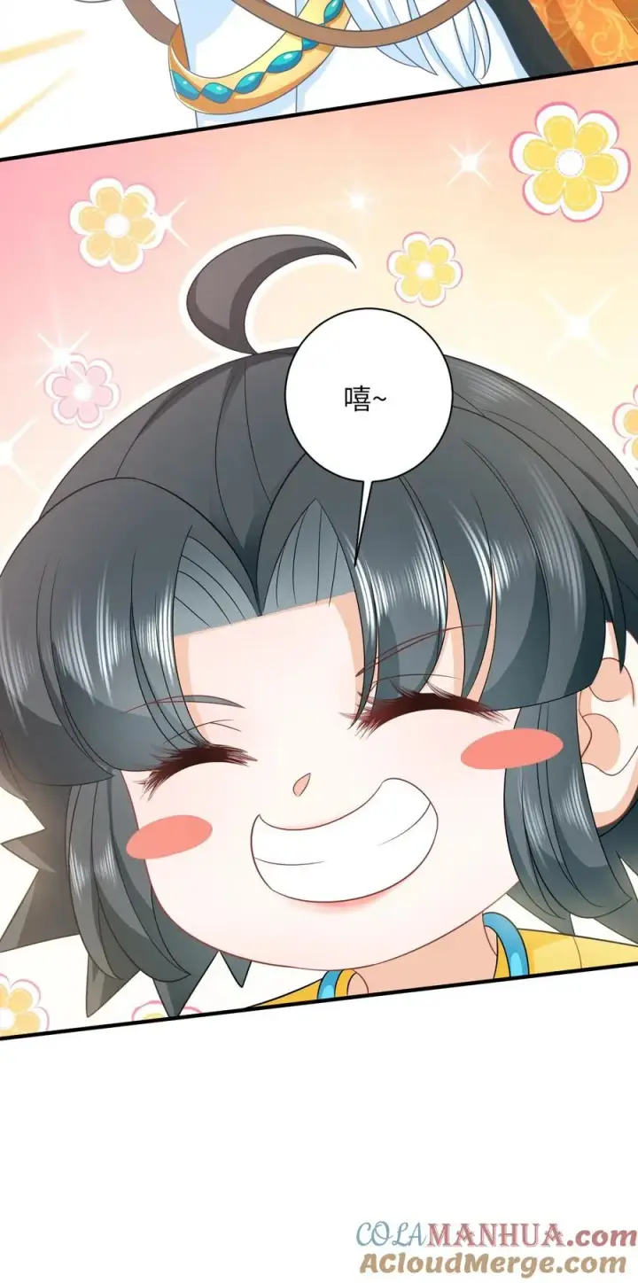漫画《我出钱你出命，我俩一起神经病》第97话 稷下，我来啦！第29张图
