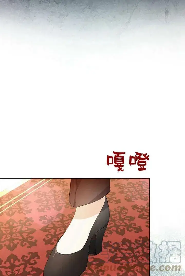漫画《我的暴君变成小孩儿了》第07话第29张图