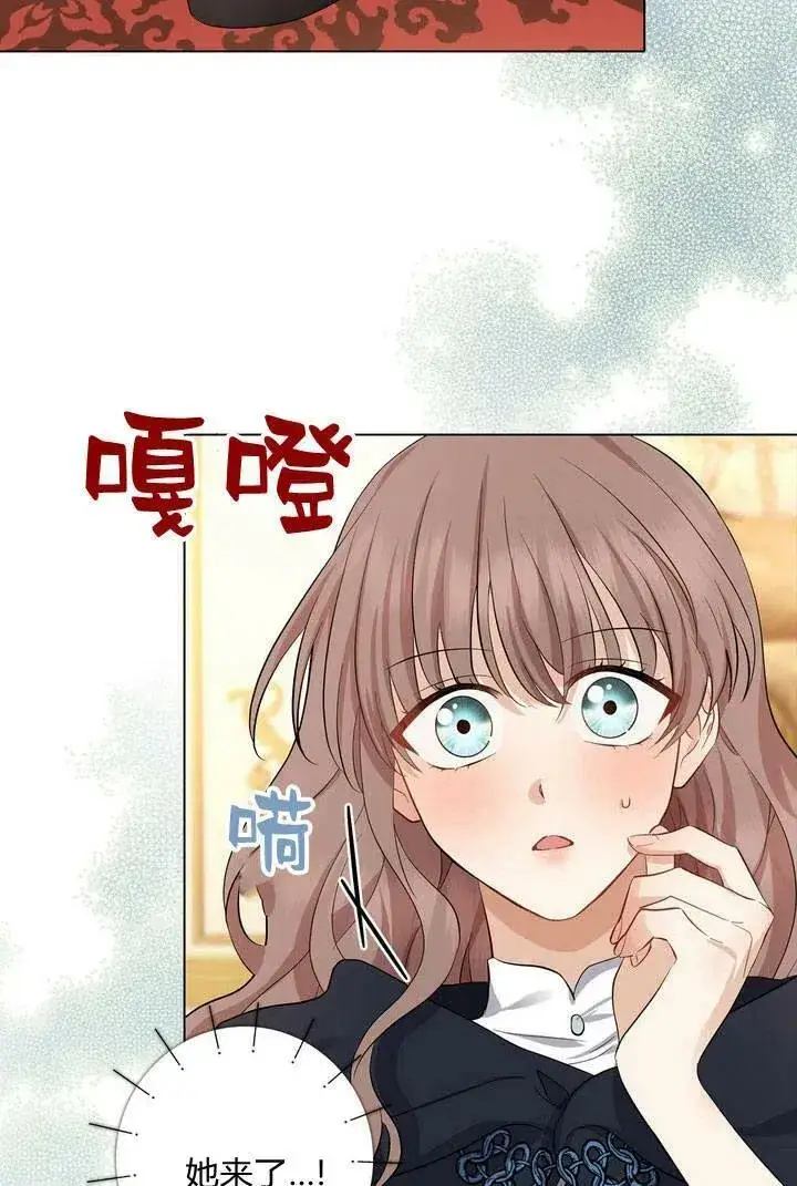 漫画《我的暴君变成小孩儿了》第07话第30张图
