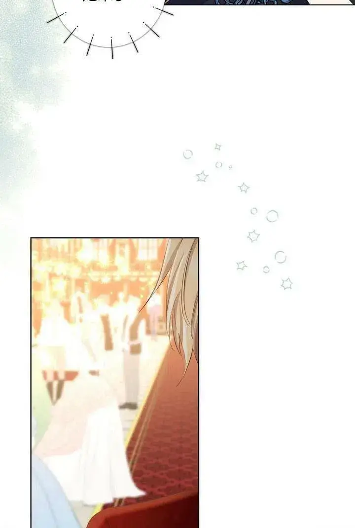 漫画《我的暴君变成小孩儿了》第07话第31张图