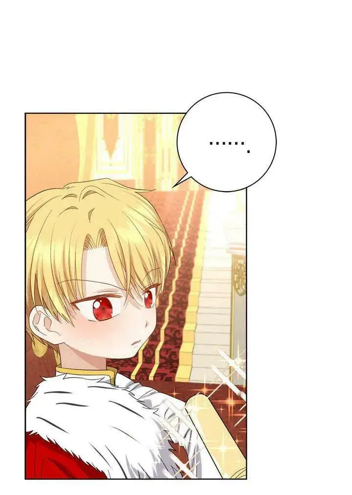 漫画《我的暴君变成小孩儿了》第07话第75张图