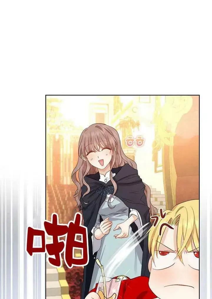 漫画《我的暴君变成小孩儿了》第07话第76张图
