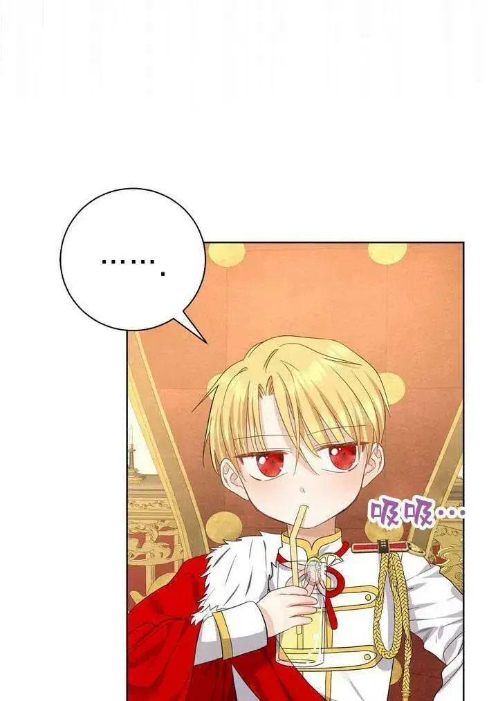 漫画《我的暴君变成小孩儿了》第07话第88张图