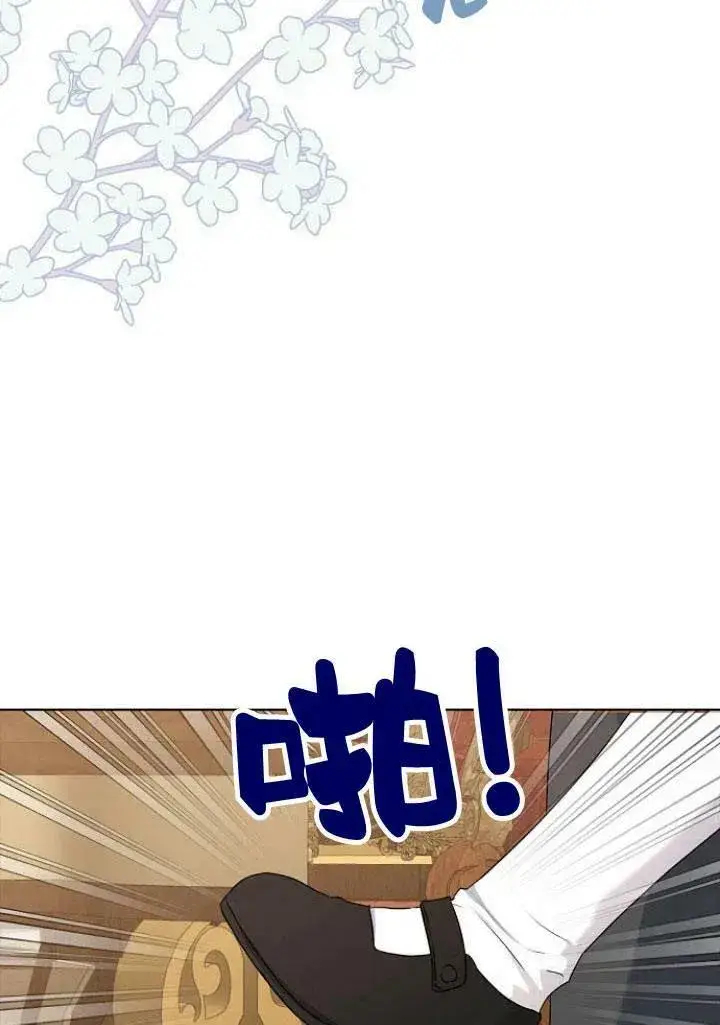 漫画《我的暴君变成小孩儿了》第10话第64张图