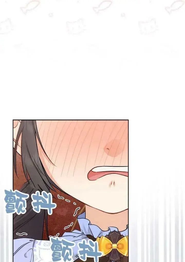 漫画《我的暴君变成小孩儿了》第10话第92张图