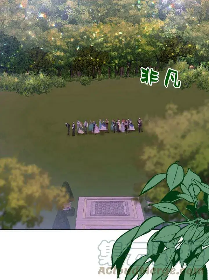漫画《我的暴君变成小孩儿了》第16话第125张图