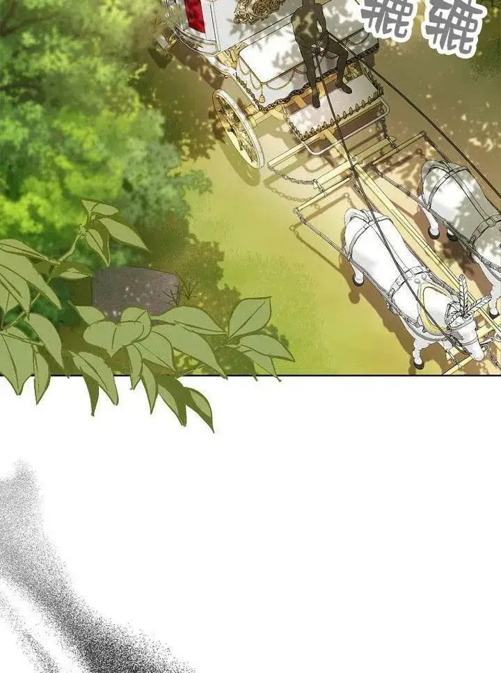 漫画《我的暴君变成小孩儿了》第18话第114张图