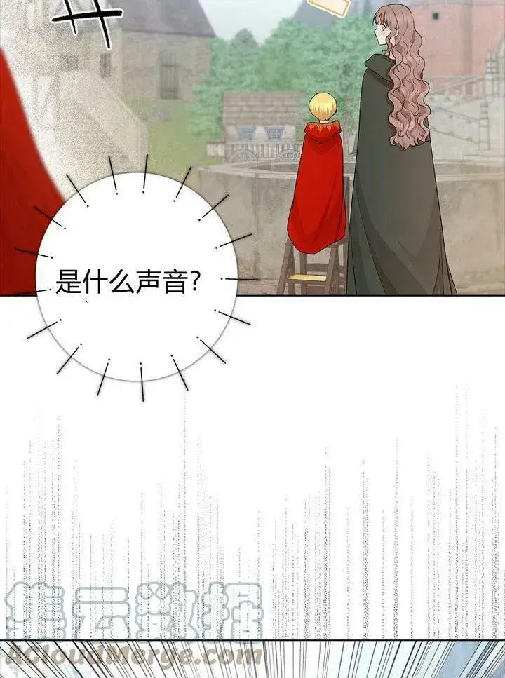 漫画《我的暴君变成小孩儿了》第18话第121张图