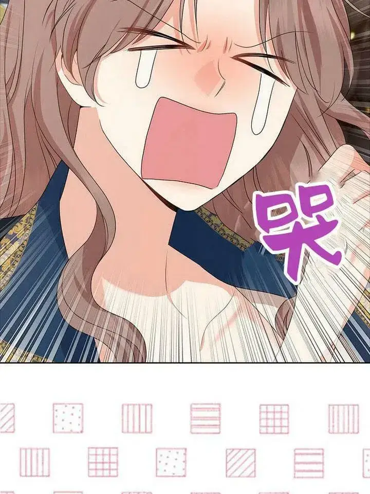 漫画《我的暴君变成小孩儿了》第18话第46张图