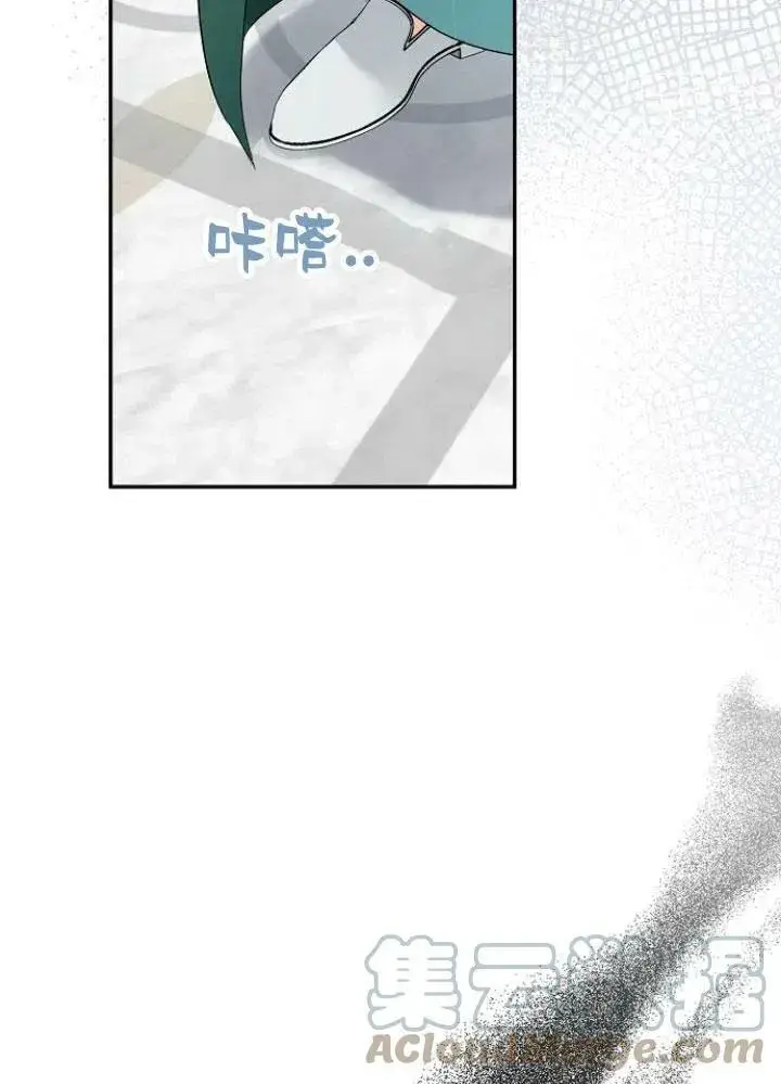漫画《我的暴君变成小孩儿了》第23话第113张图