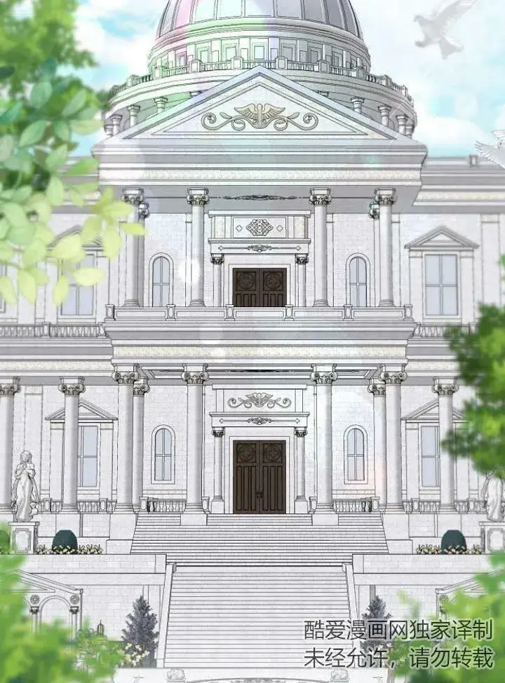 漫画《我的暴君变成小孩儿了》第23话第52张图