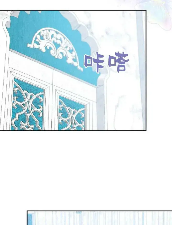 漫画《我的暴君变成小孩儿了》第24话第64张图