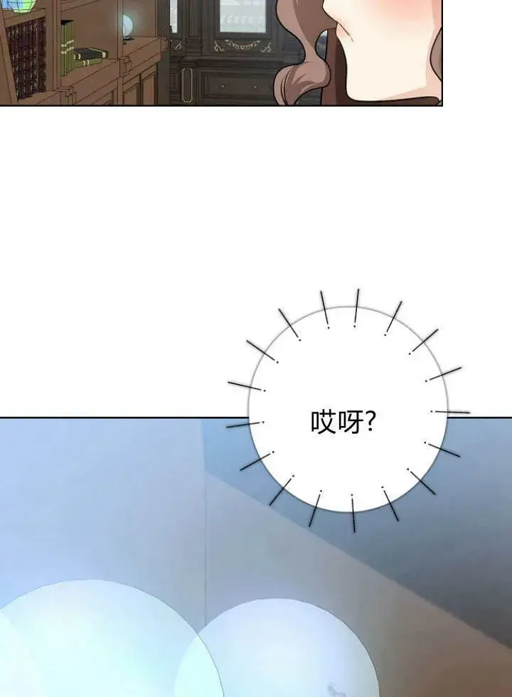 漫画《我的暴君变成小孩儿了》第28话第108张图