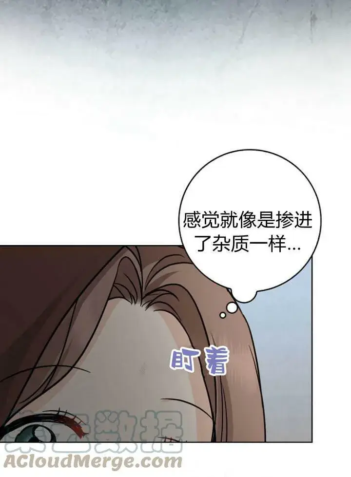 漫画《我的暴君变成小孩儿了》第28话第113张图