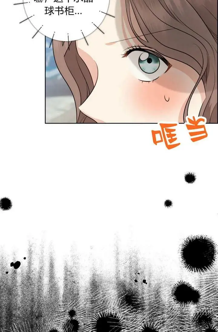 漫画《我的暴君变成小孩儿了》第28话第80张图