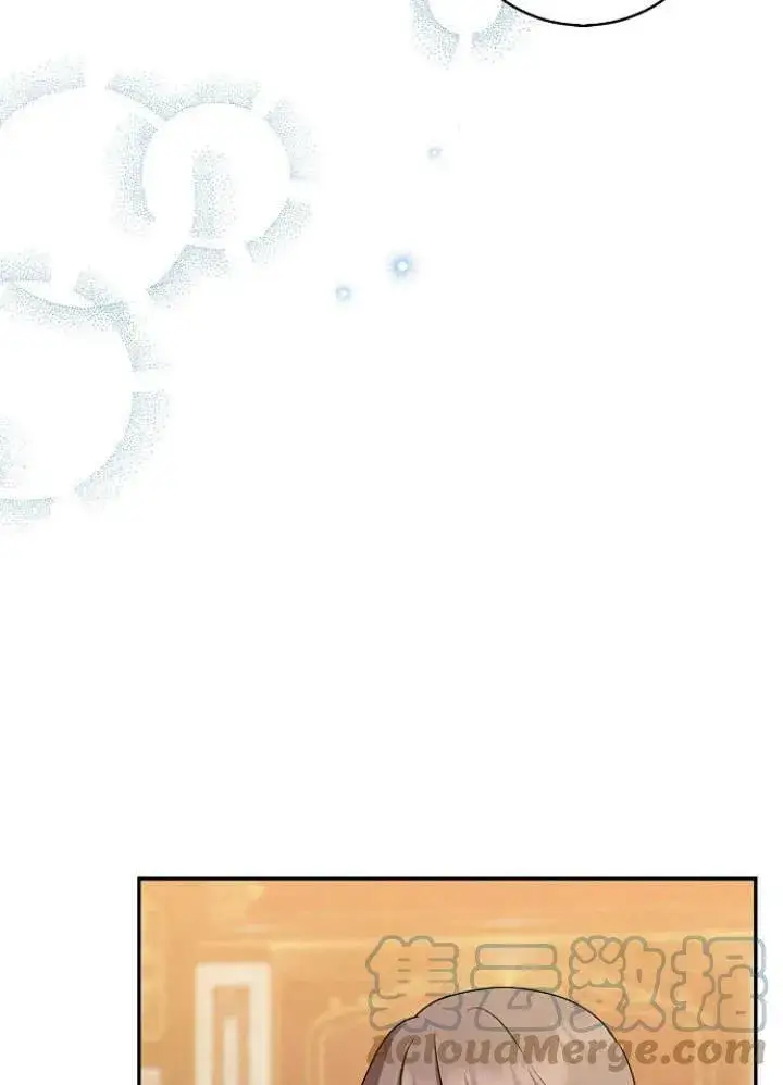 漫画《我的暴君变成小孩儿了》第31话第137张图