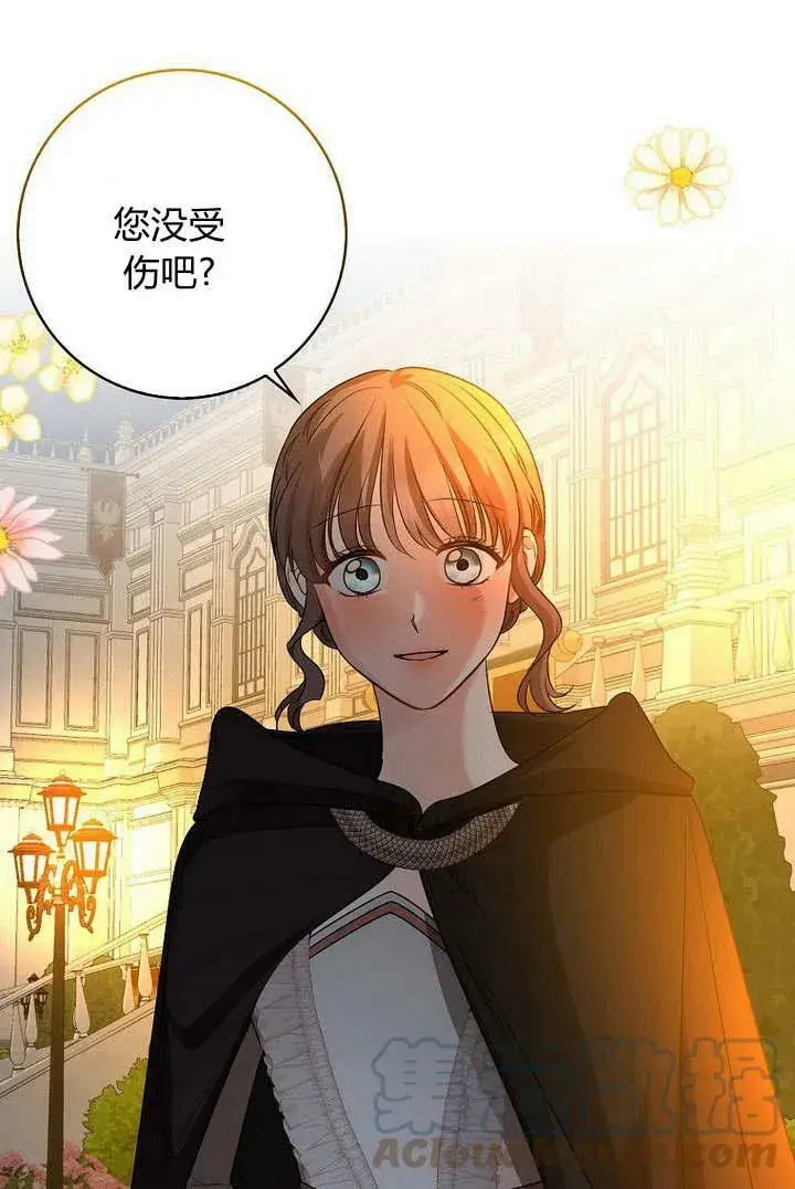 漫画《我的暴君变成小孩儿了》第34话第25张图