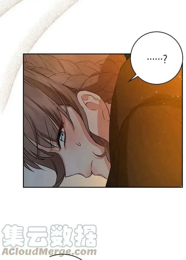 漫画《我的暴君变成小孩儿了》第34话第5张图