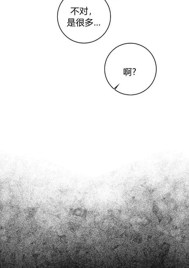 漫画《我的暴君变成小孩儿了》第34话第66张图