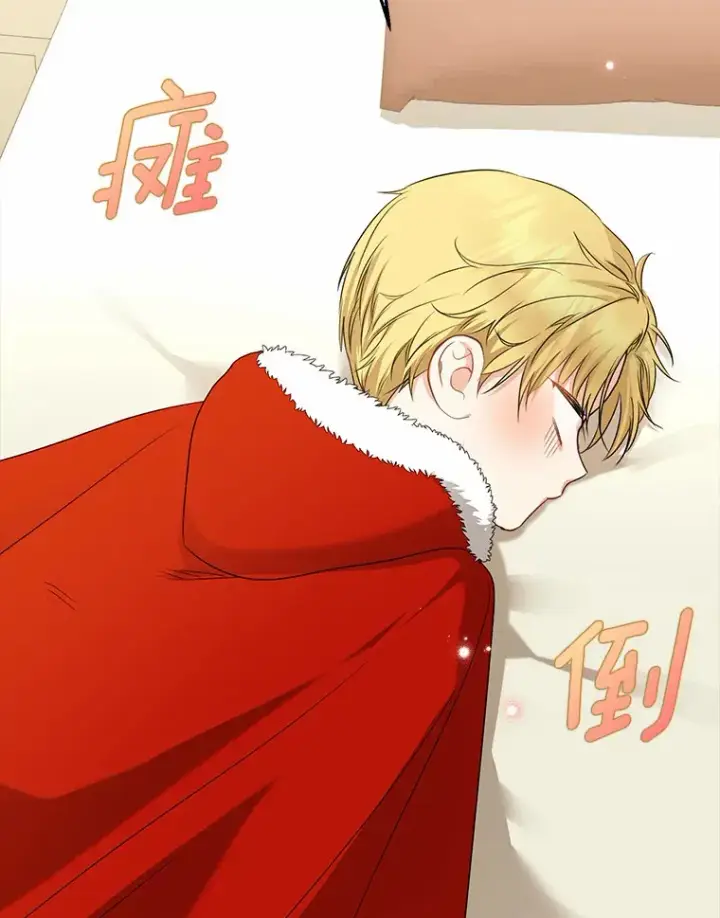 漫画《我的暴君变成小孩儿了》35.偶遇索伦第2张图