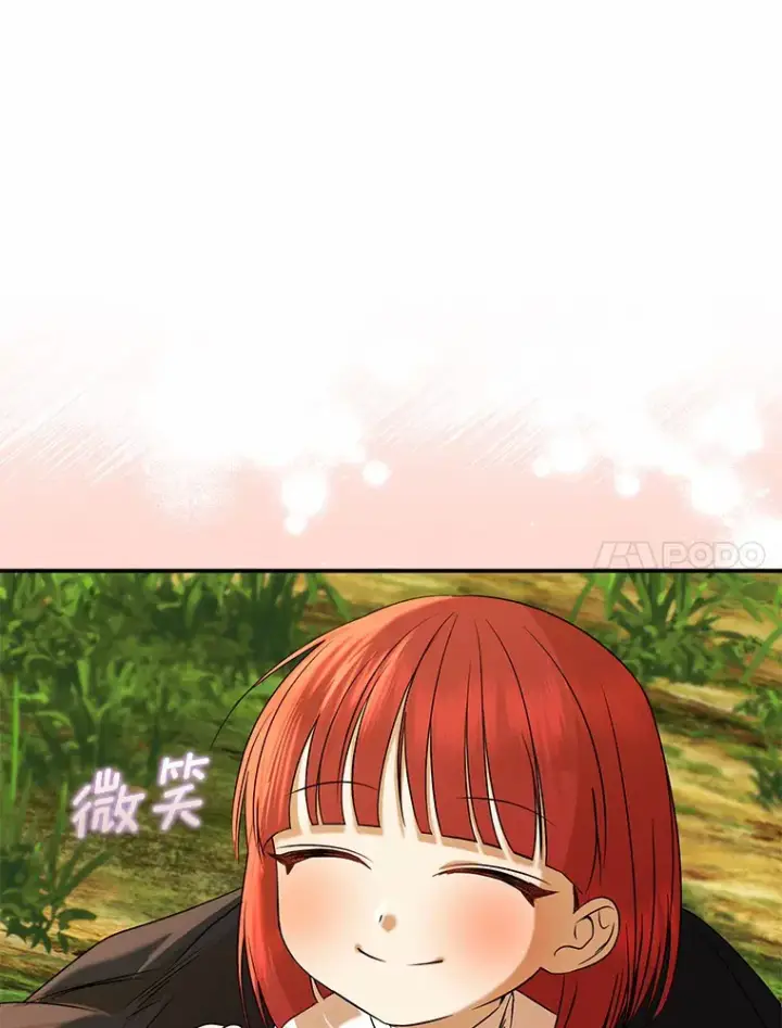 漫画《我的暴君变成小孩儿了》40.神秘的西卡勒第141张图