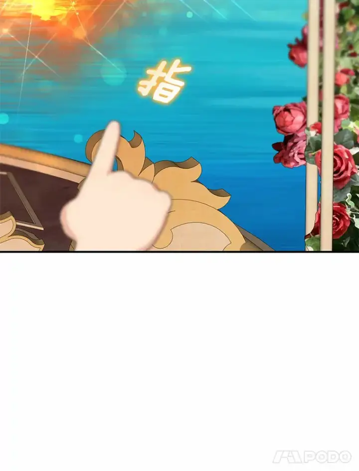 漫画《我的暴君变成小孩儿了》40.神秘的西卡勒第18张图