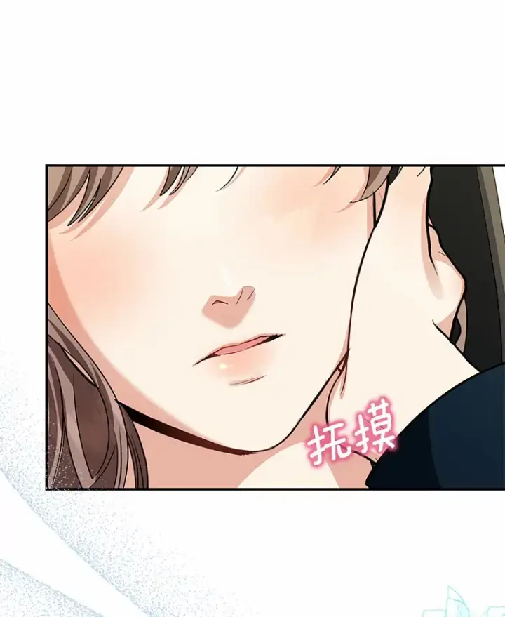漫画《我的暴君变成小孩儿了》44.演出戏第103张图