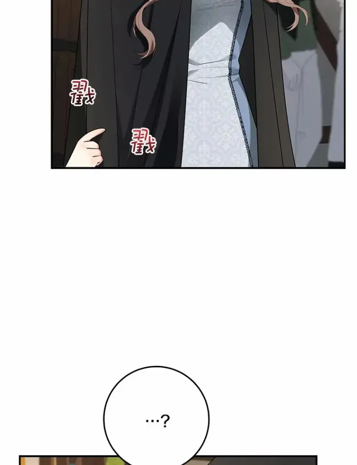 漫画《我的暴君变成小孩儿了》44.演出戏第115张图