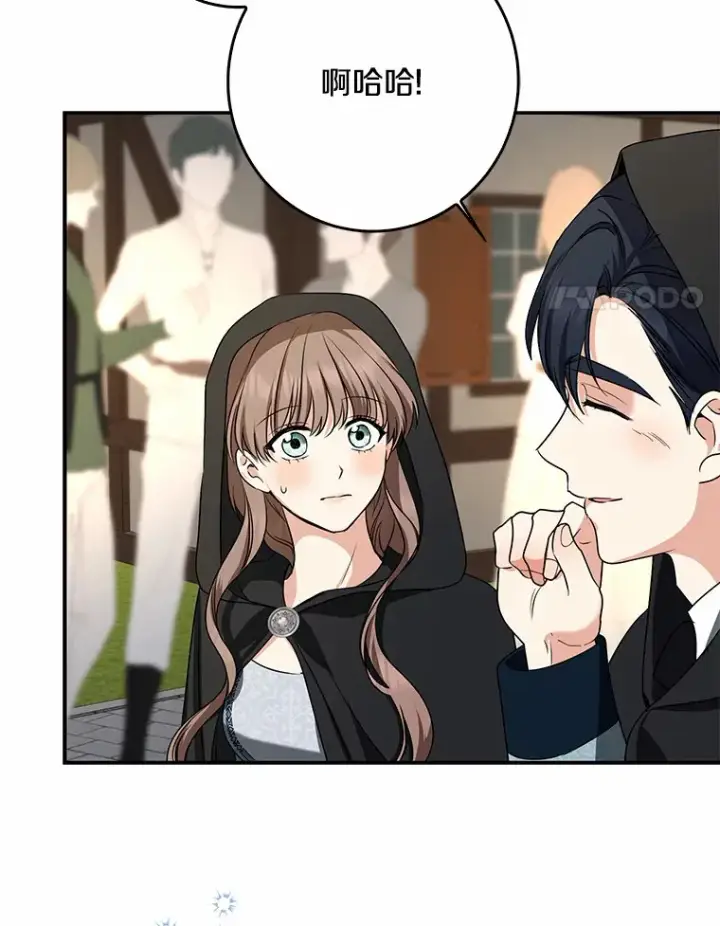 漫画《我的暴君变成小孩儿了》44.演出戏第98张图