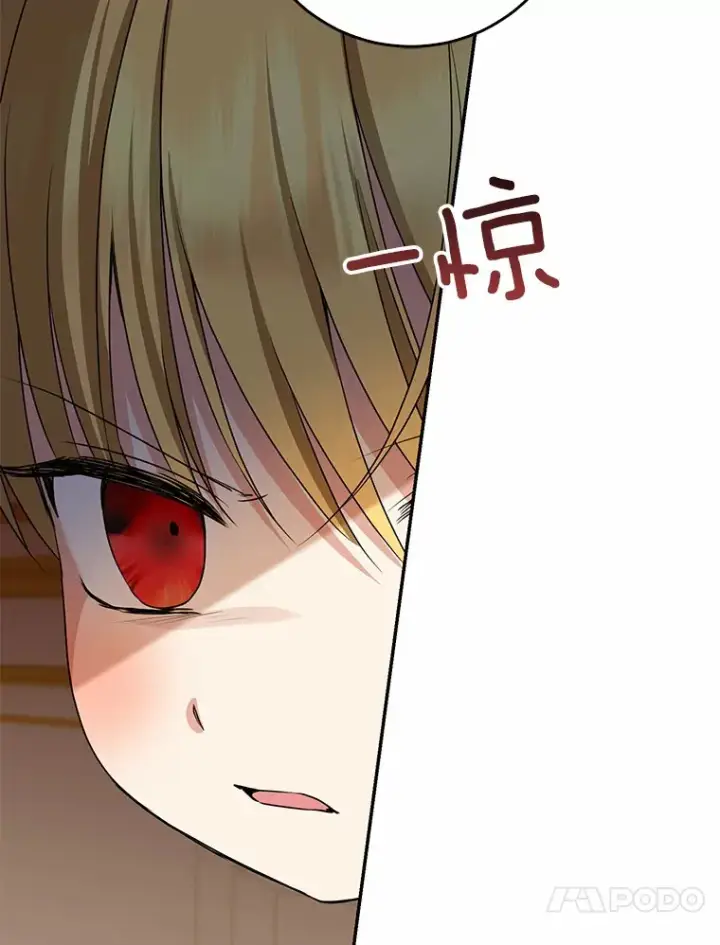 漫画《我的暴君变成小孩儿了》48.物归原主第34张图