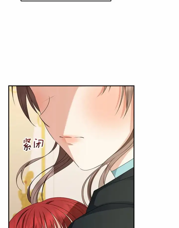漫画《我的暴君变成小孩儿了》48.物归原主第47张图