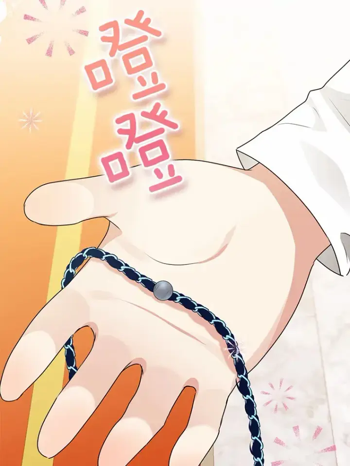 漫画《我的暴君变成小孩儿了》48.物归原主第72张图