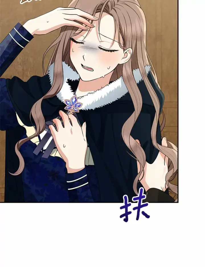 漫画《我的暴君变成小孩儿了》50.那一天（2）第103张图