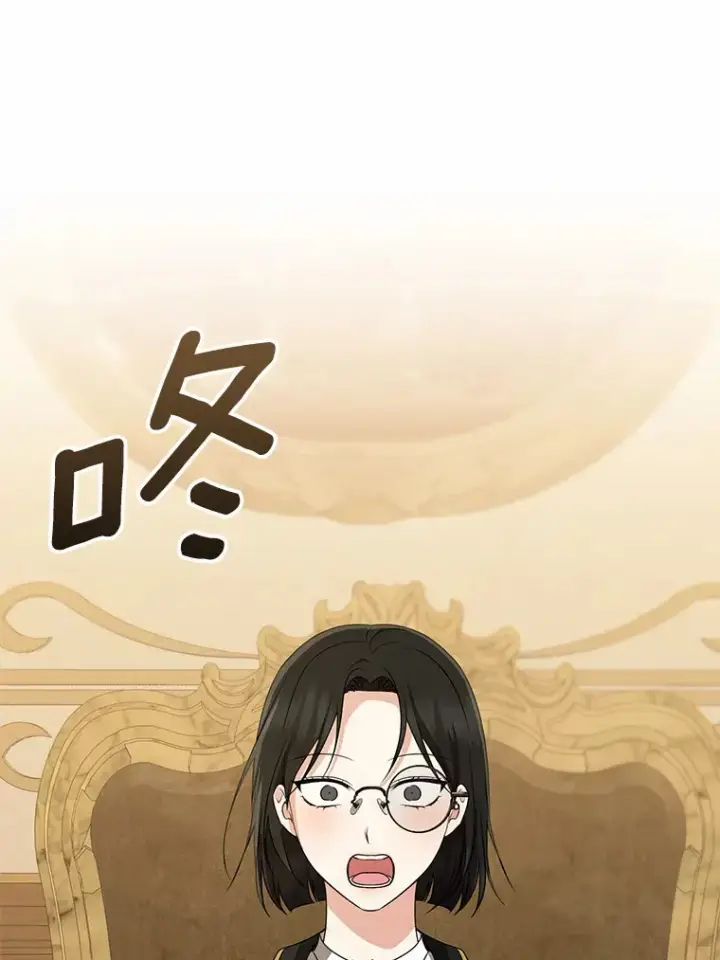 漫画《我的暴君变成小孩儿了》50.那一天（2）第110张图