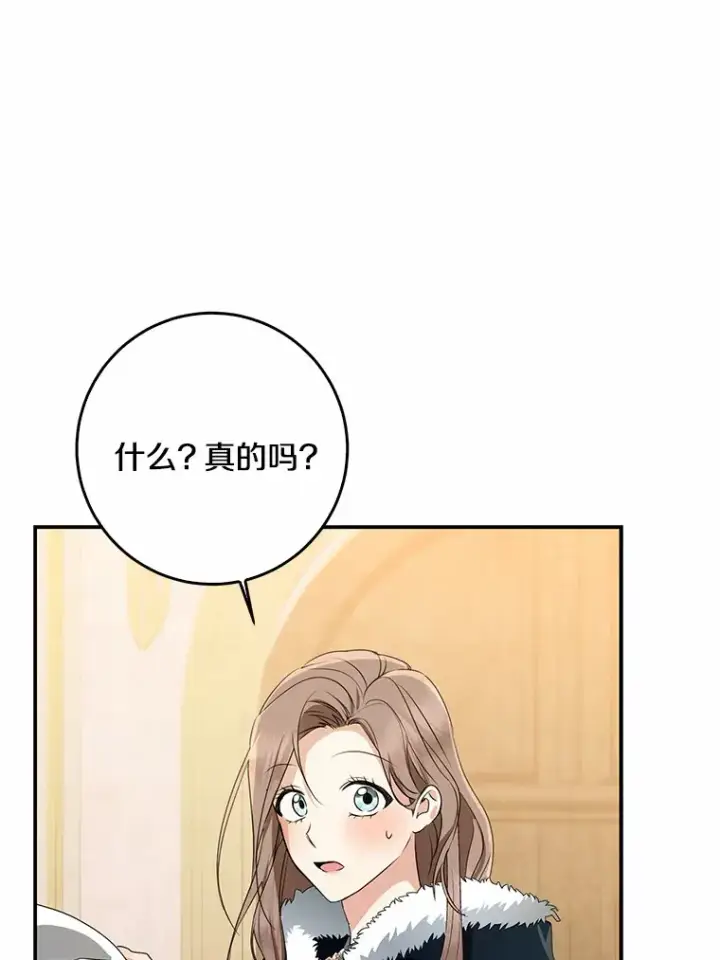 漫画《我的暴君变成小孩儿了》50.那一天（2）第120张图