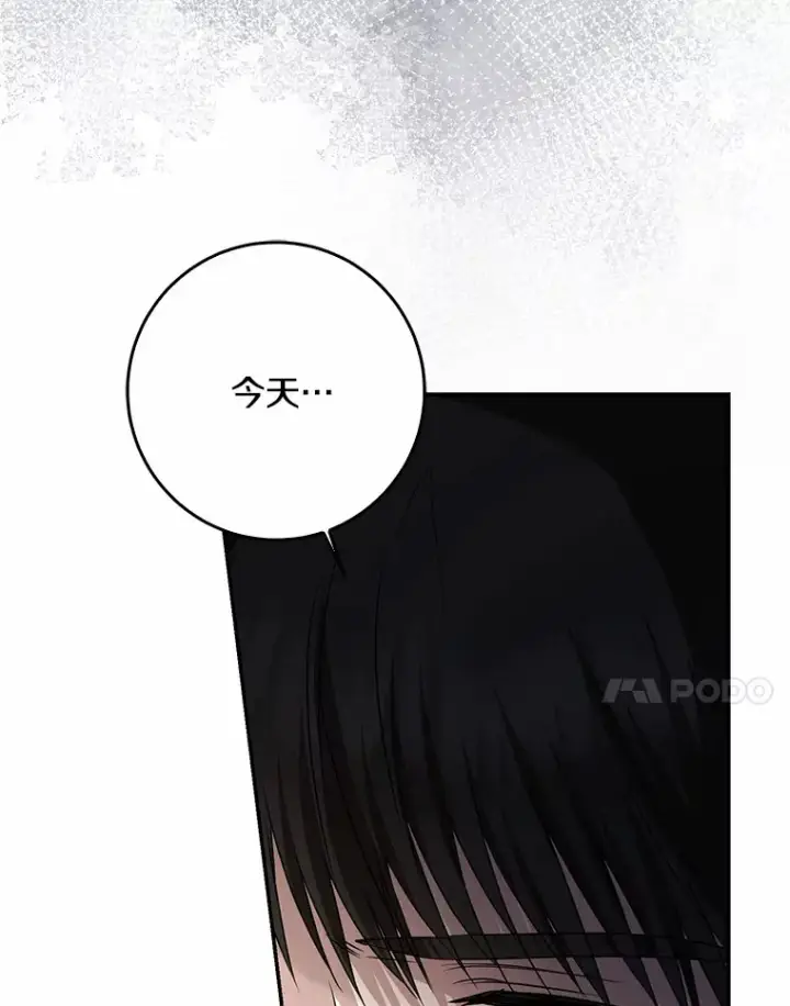 漫画《我的暴君变成小孩儿了》50.那一天（2）第157张图
