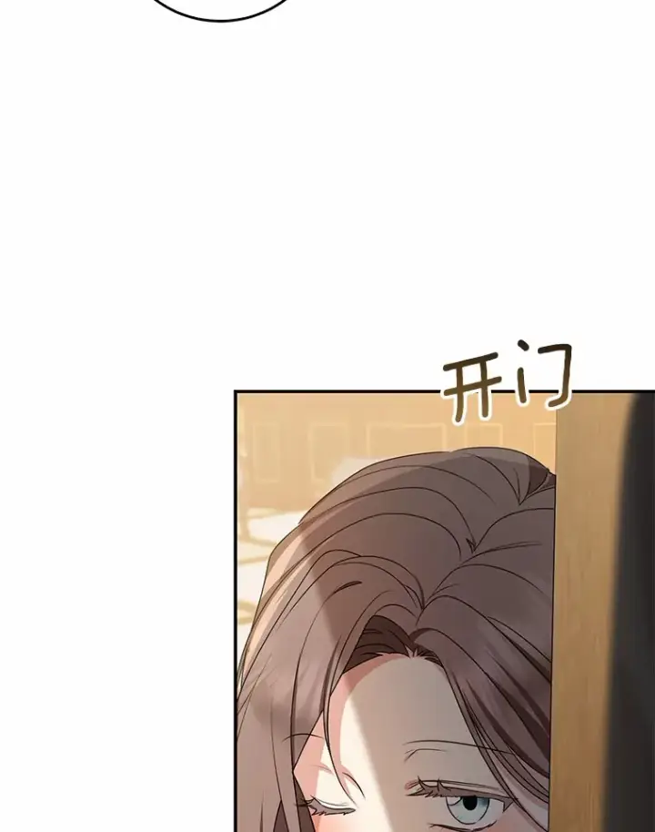 漫画《我的暴君变成小孩儿了》50.那一天（2）第60张图
