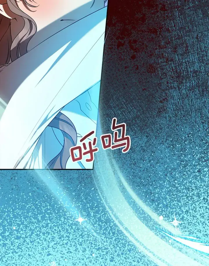 漫画《我的暴君变成小孩儿了》52.送你个礼物第101张图