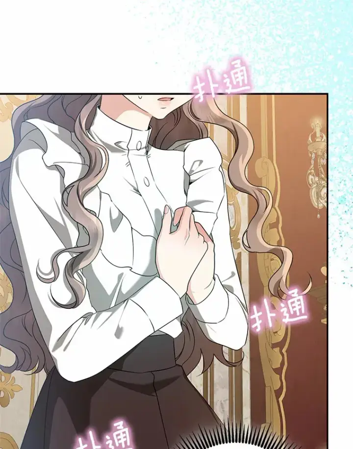 漫画《我的暴君变成小孩儿了》52.送你个礼物第103张图