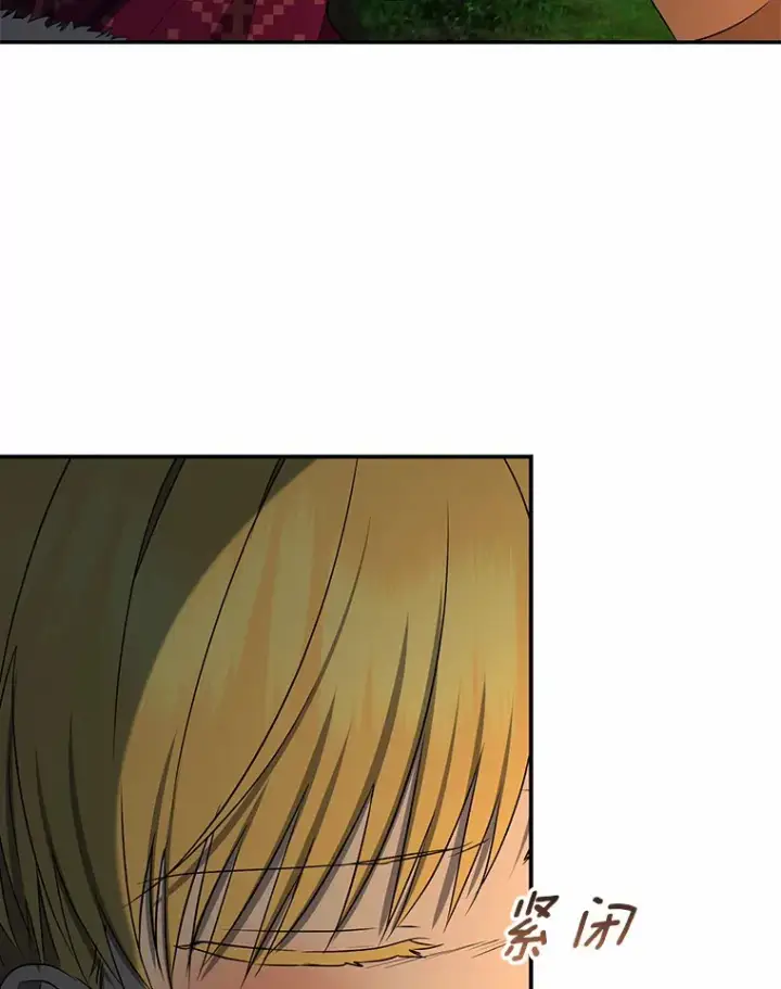 漫画《我的暴君变成小孩儿了》52.送你个礼物第30张图