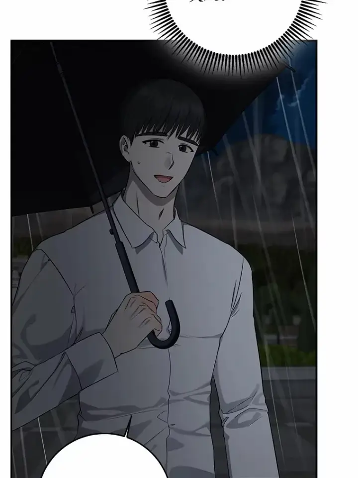 漫画《我的暴君变成小孩儿了》52.送你个礼物第60张图