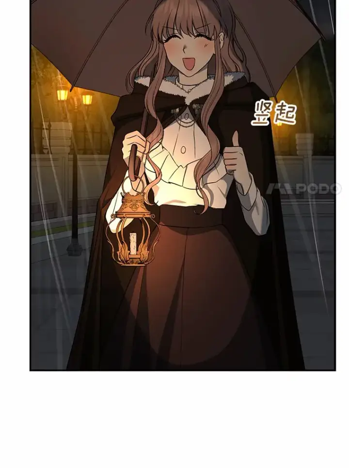 漫画《我的暴君变成小孩儿了》52.送你个礼物第62张图