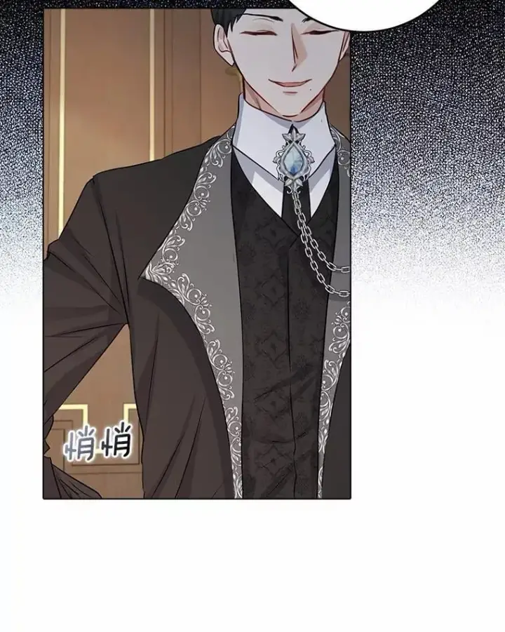 漫画《我的暴君变成小孩儿了》5.欢迎仪式第22张图