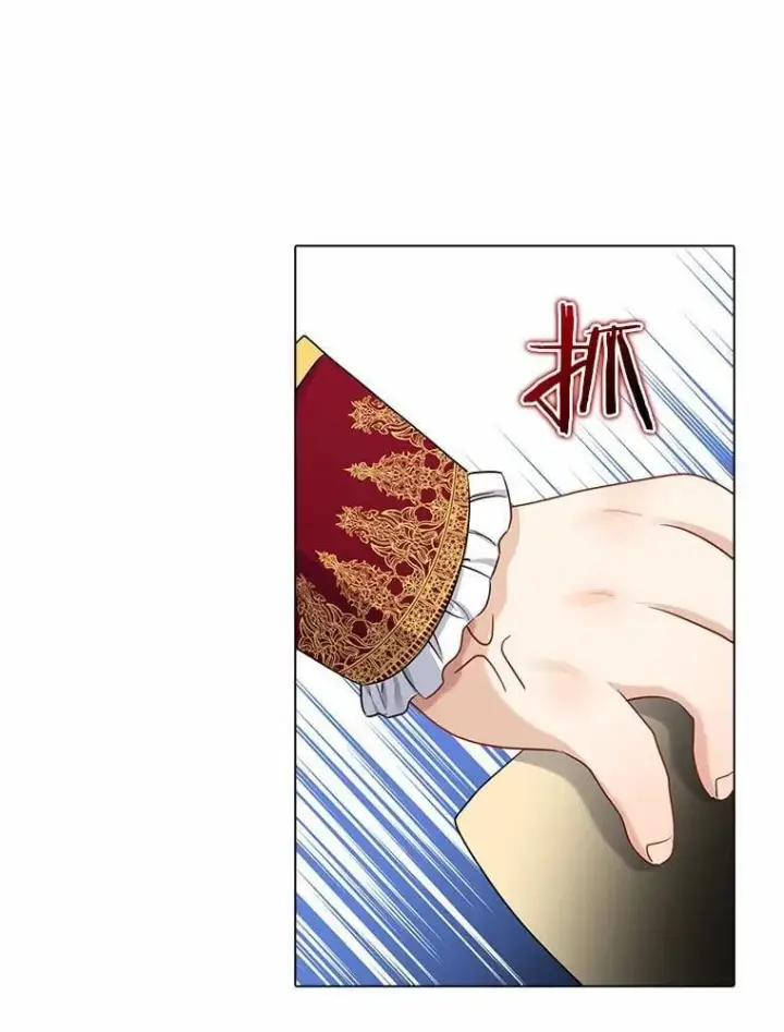 漫画《我的暴君变成小孩儿了》5.欢迎仪式第34张图