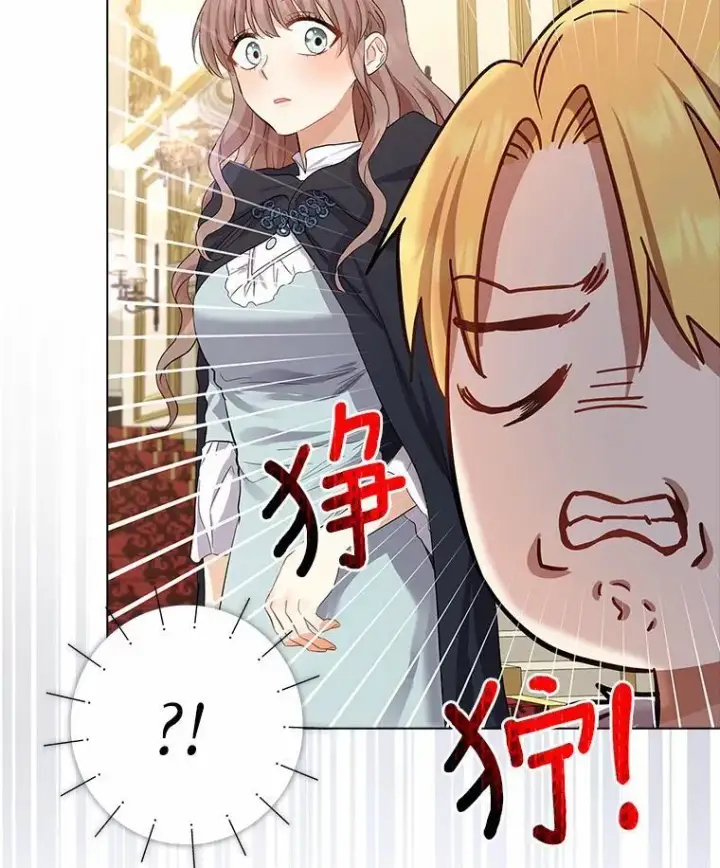 漫画《我的暴君变成小孩儿了》7.仪式开始第28张图
