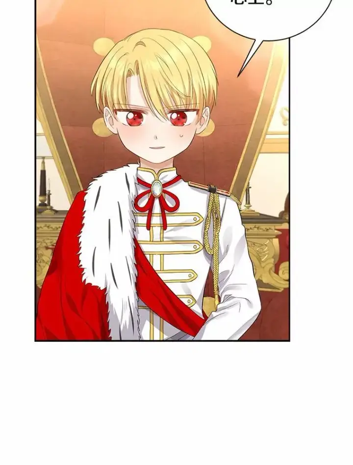 漫画《我的暴君变成小孩儿了》7.仪式开始第48张图