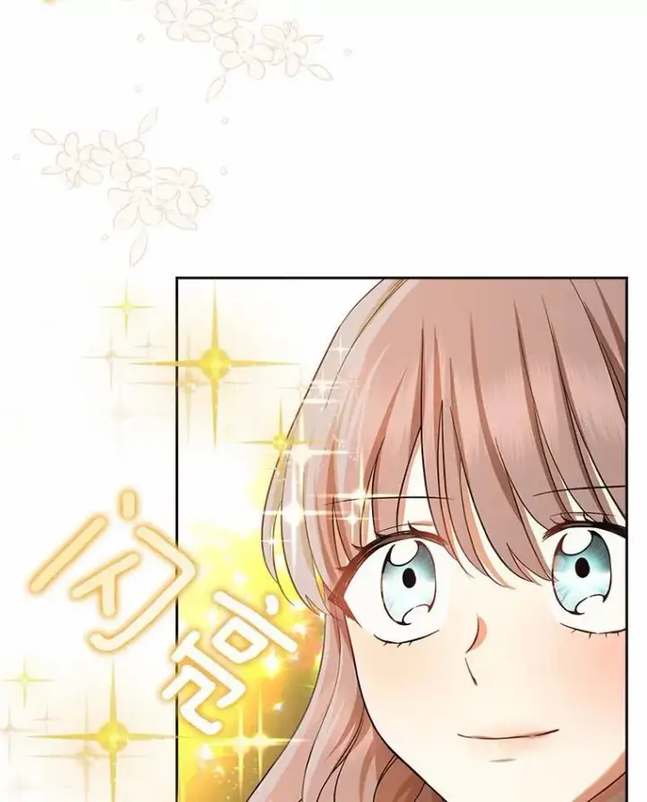 漫画《我的暴君变成小孩儿了》7.仪式开始第6张图