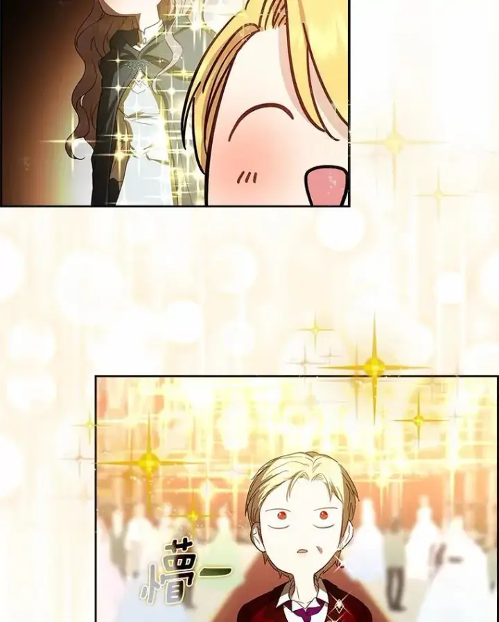 漫画《我的暴君变成小孩儿了》7.仪式开始第64张图